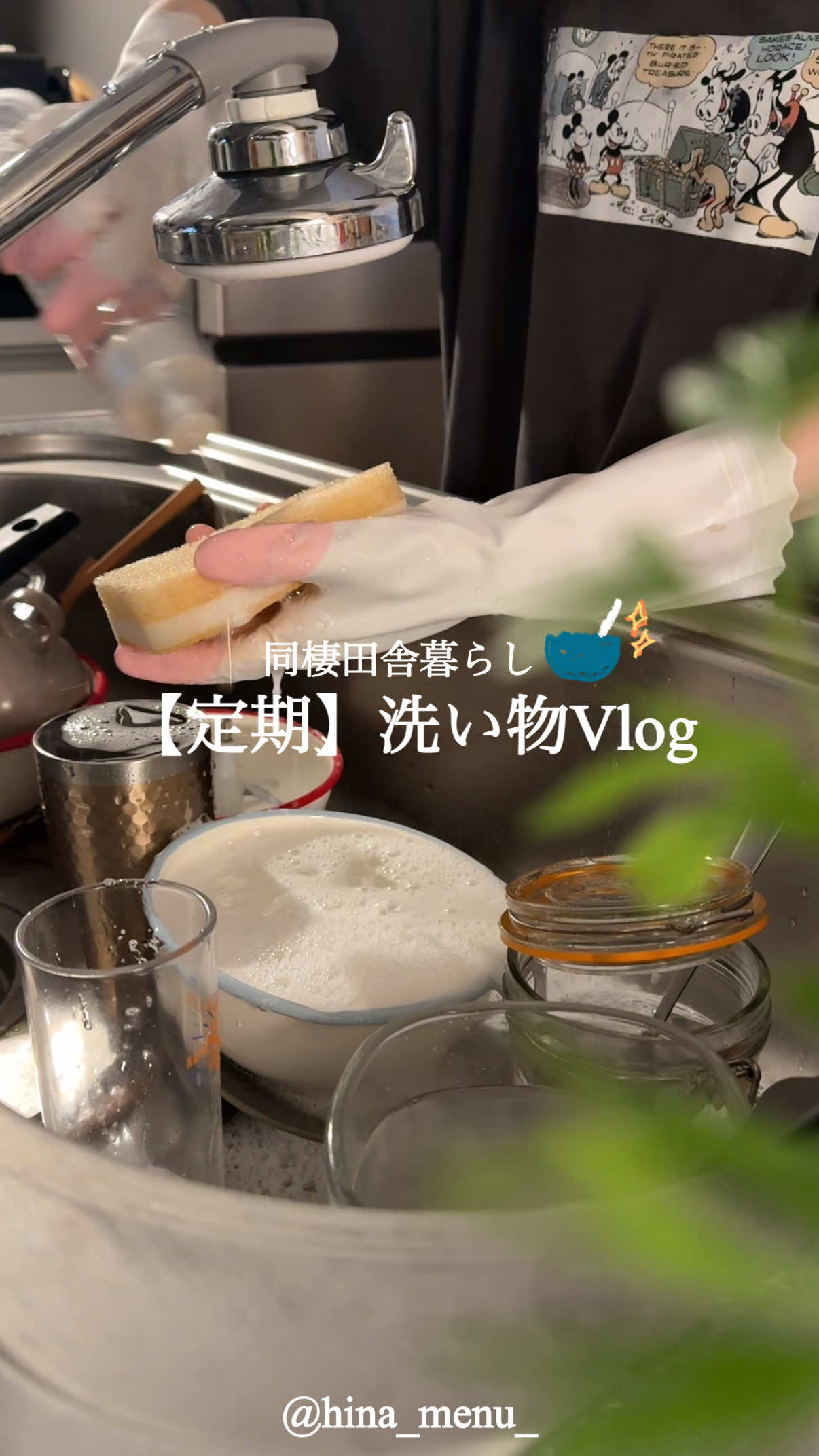 @ひな献立レシピ🥣