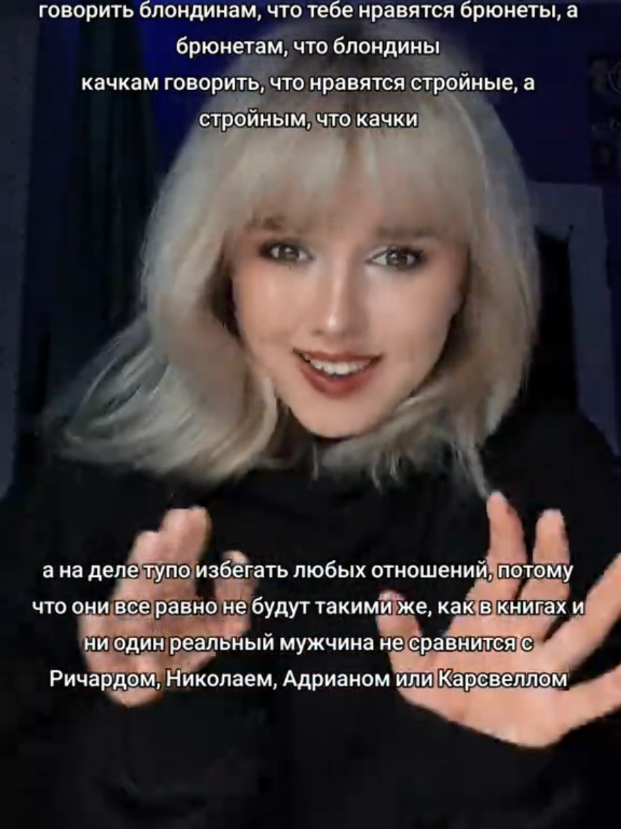 @тгк:Спутница доктора