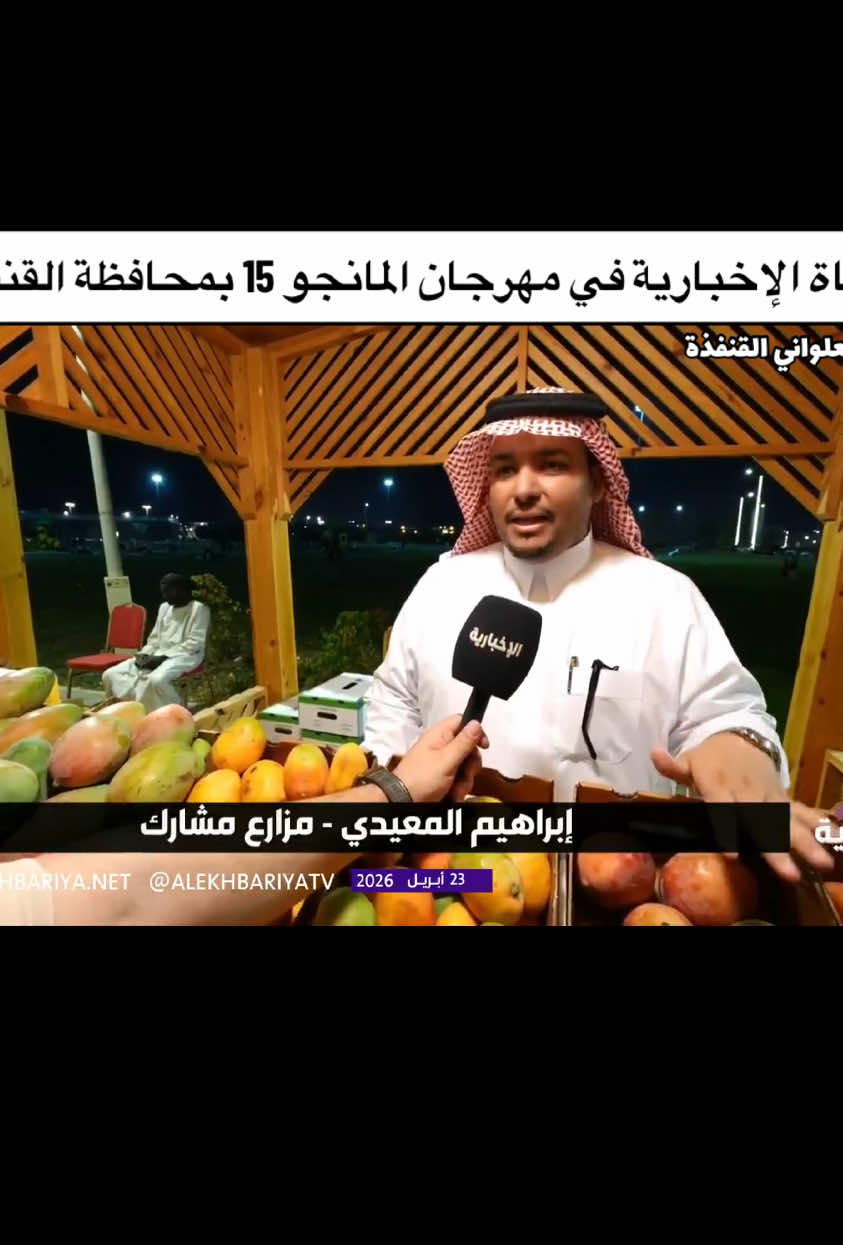 @هادي العلواني القنفذة