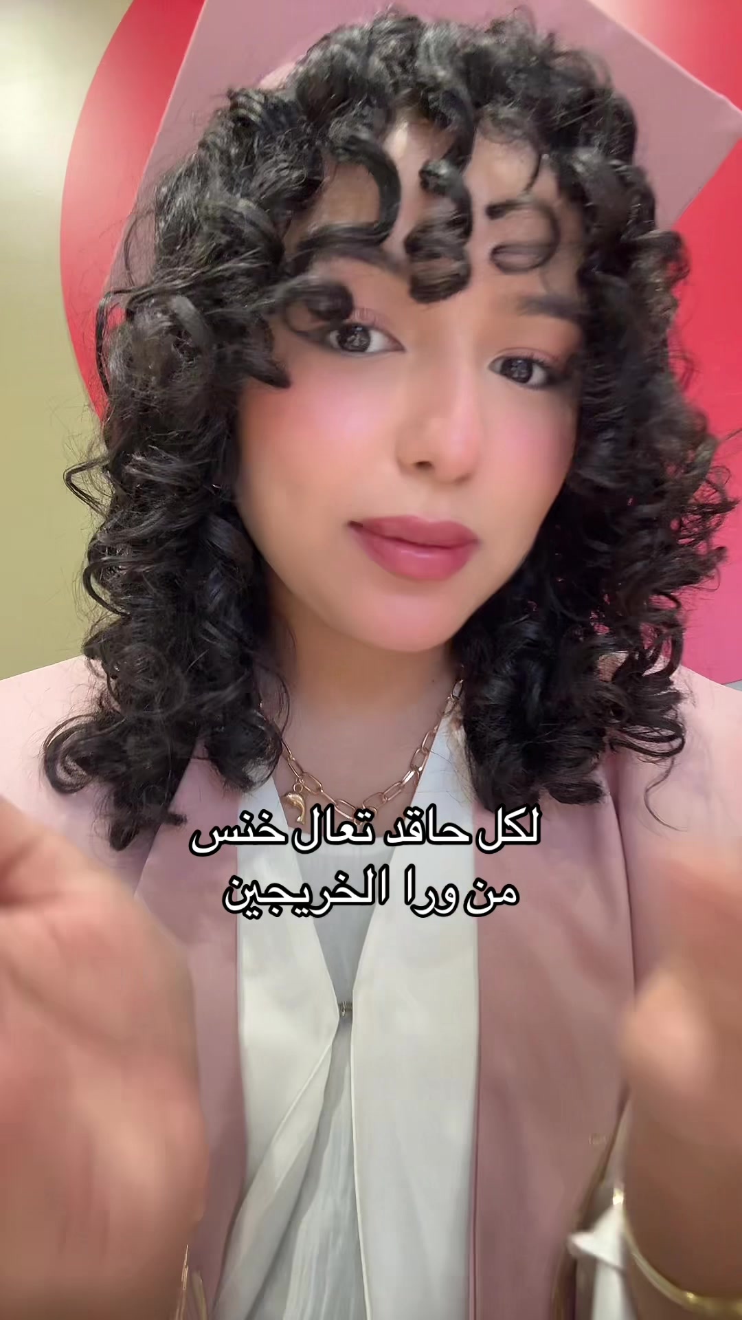 @دانِـيلا القحطاني | MODEL