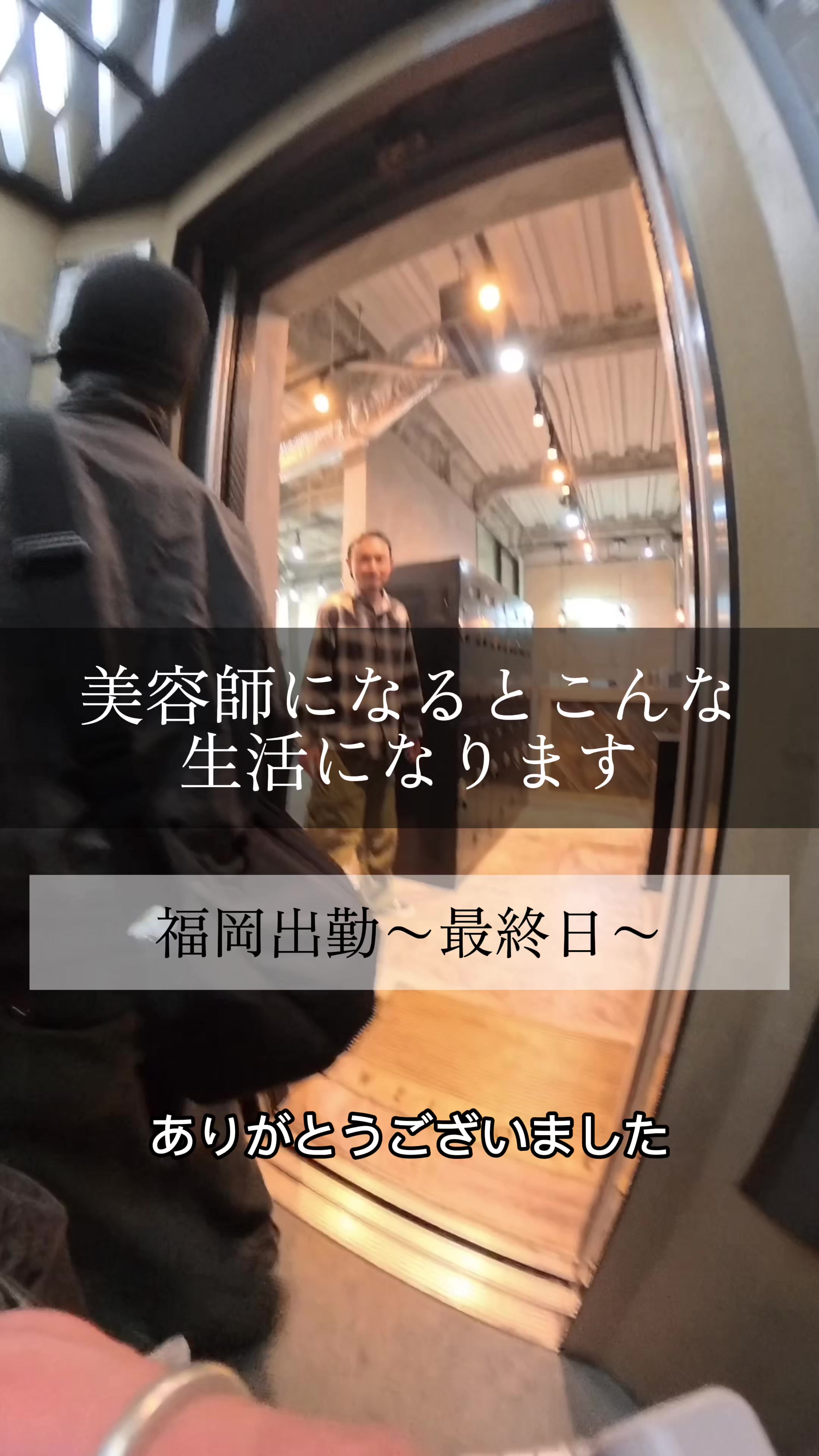 @きょう/名古屋/原宿/福岡