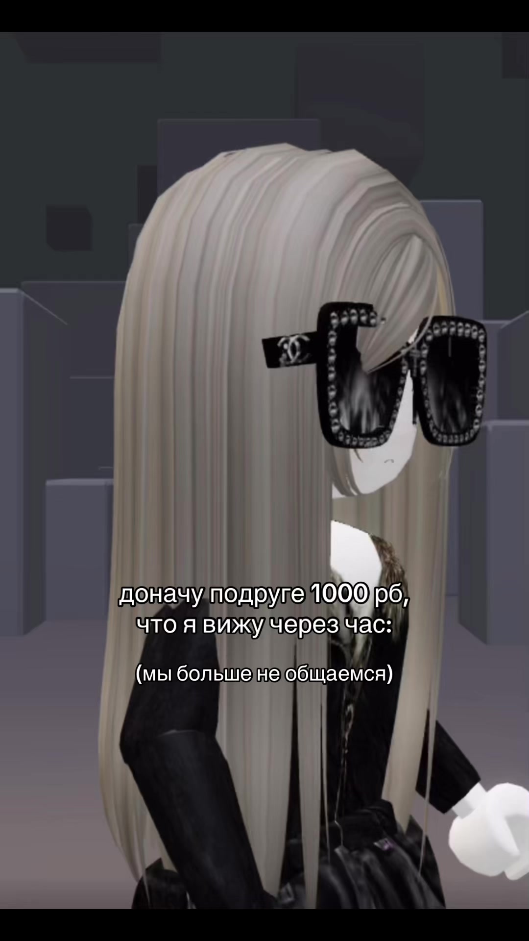 @левикс