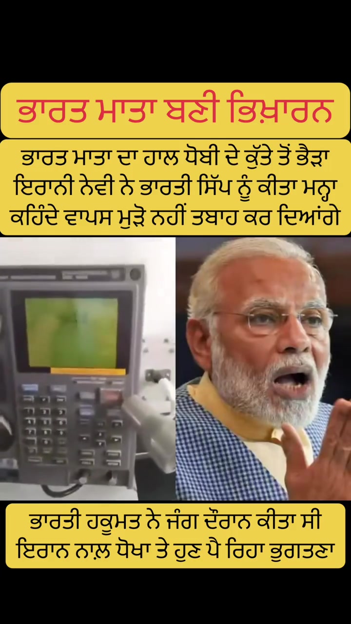@panjab_riyasatt