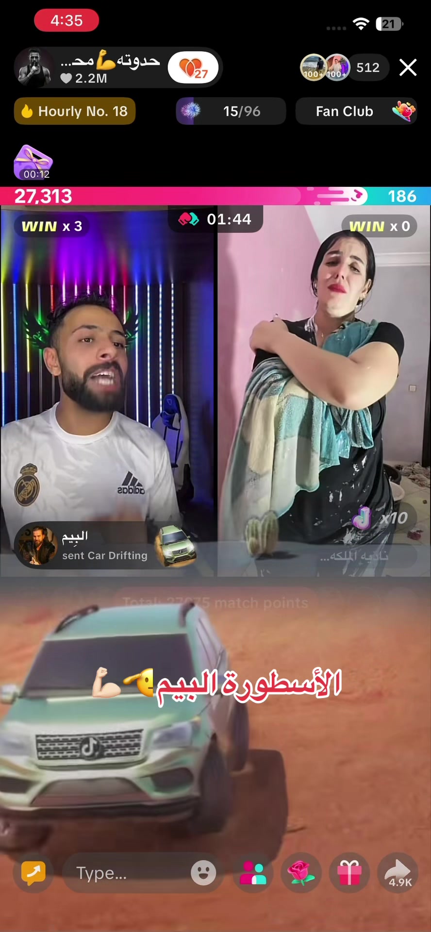 @فانز حدوته محارب الصحراء