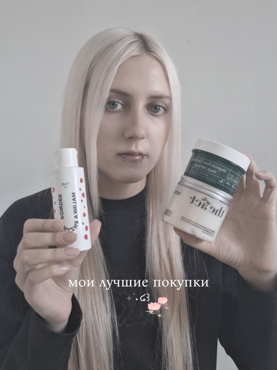 @тгк sonniia 𝜗ৎ