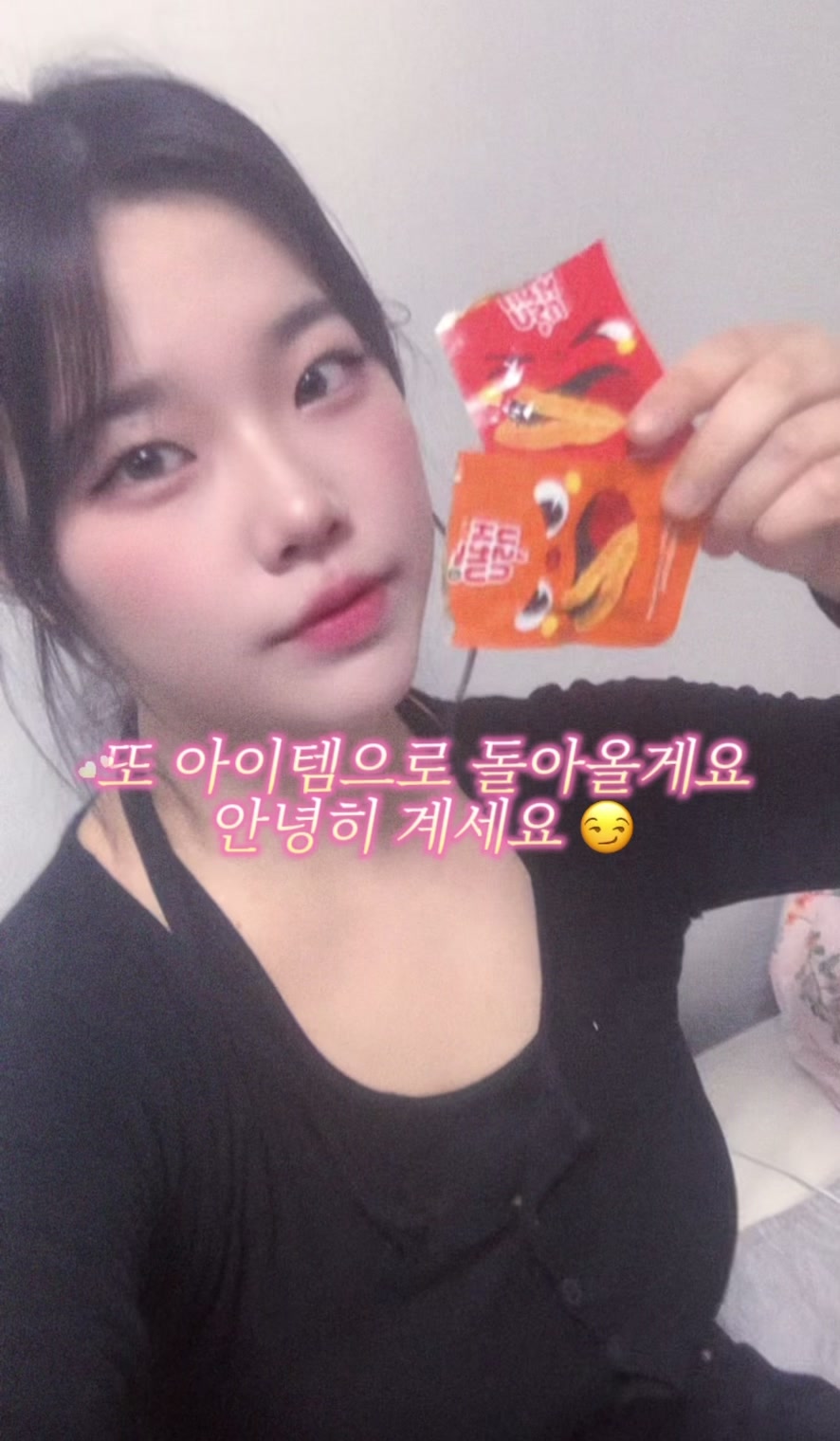 @제리미 ⛓️