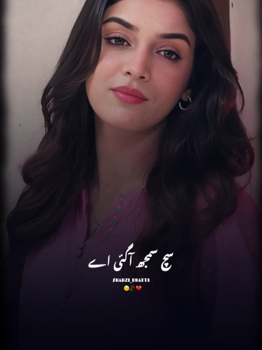 @❤️Seemi_Mughal❤️