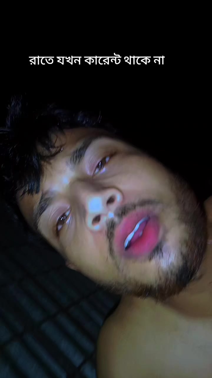 @đ§āĻā§āϰā§āϤāĻĻāĻžāϏ đĒĩ