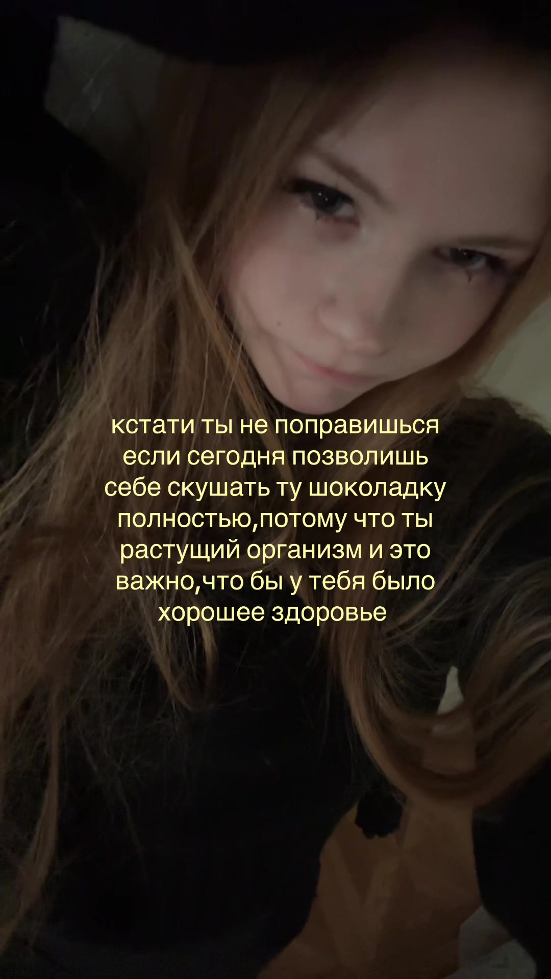 @маргоша