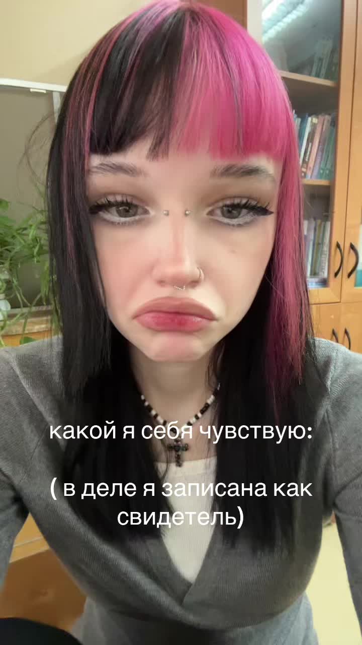 @линчек