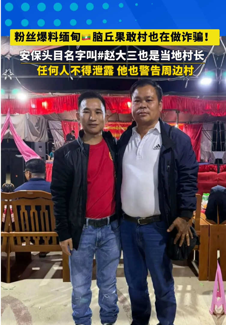 @东南亚华人大事件-小嘉
