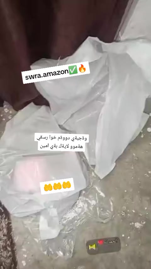 @swra_amazon
