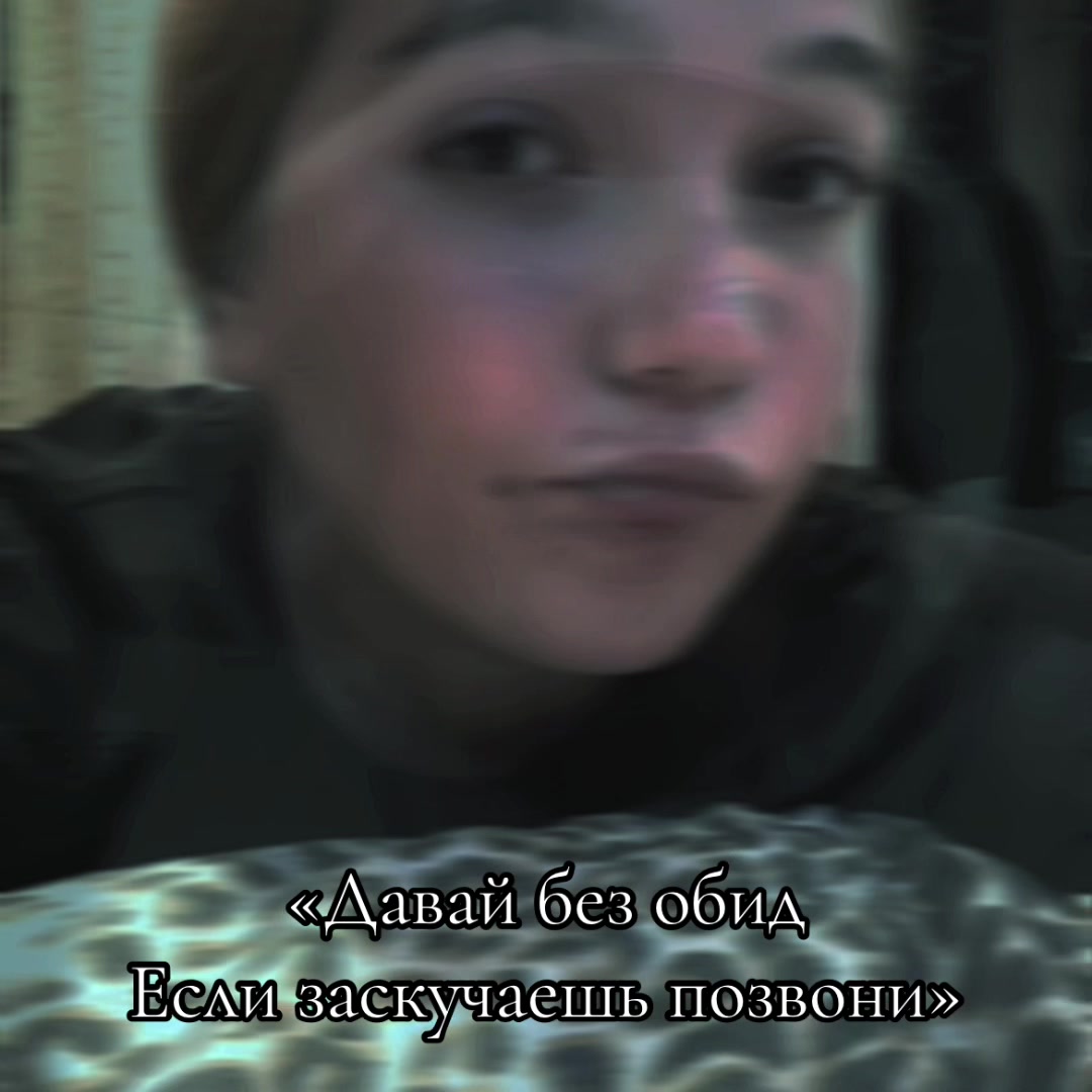 @Настя