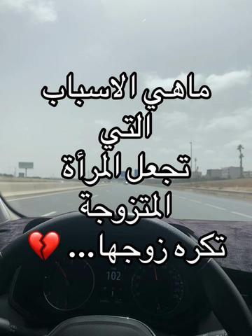 @الوفي في زمن الغدر 💔