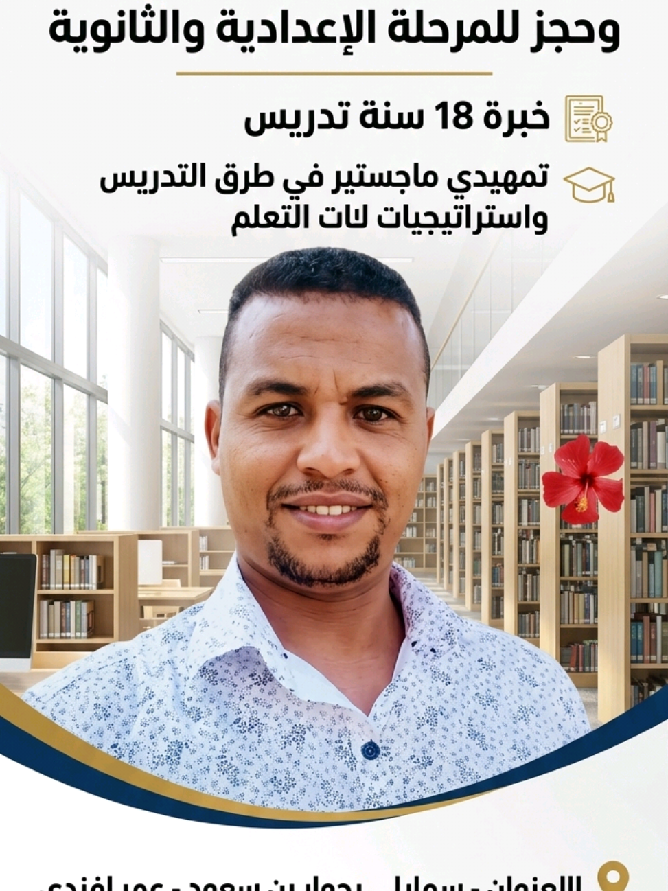 @Mr / Abdalla