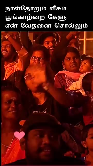 @🌔நிலவின் நிழல்🌖
