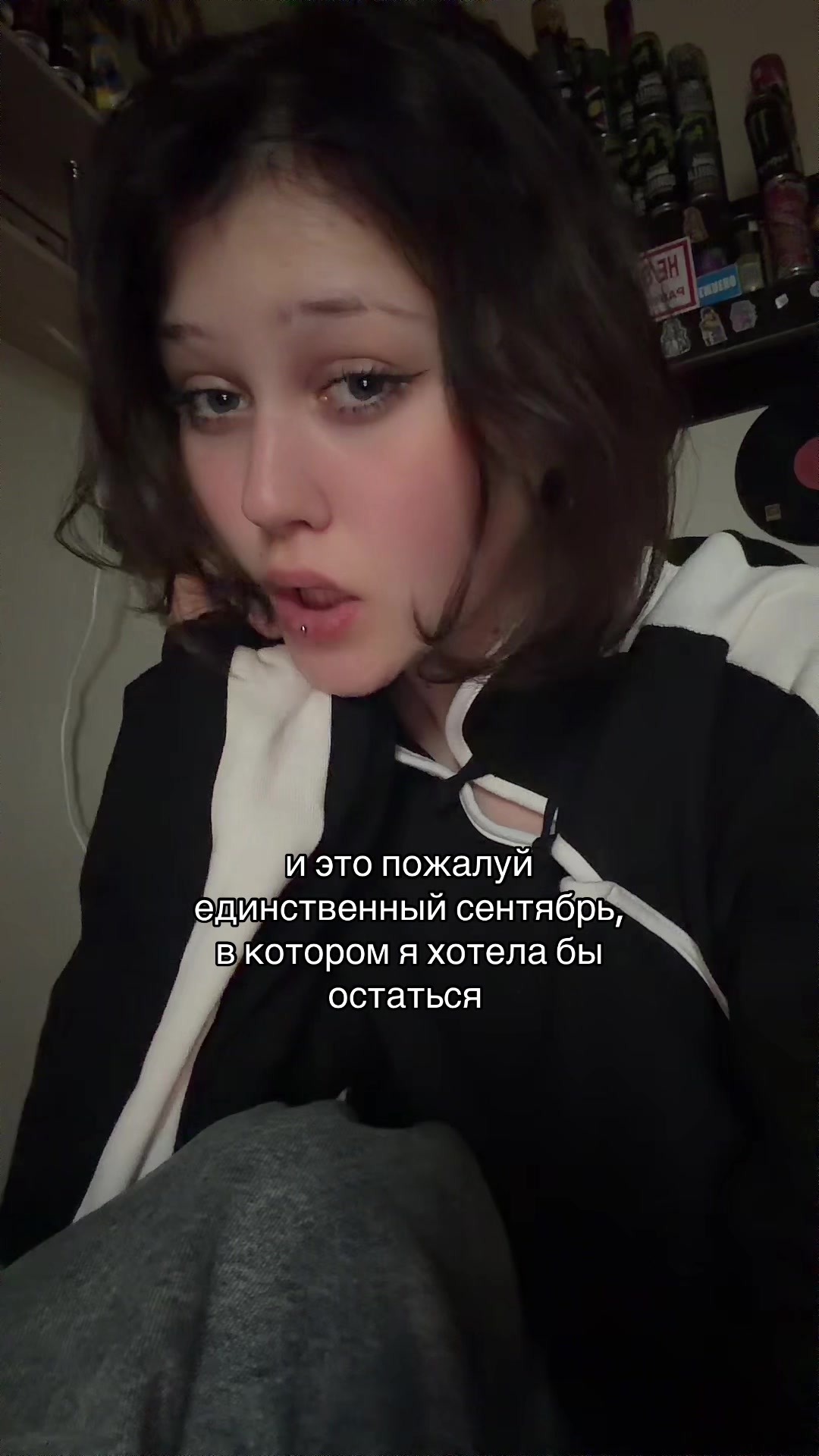 @Уна