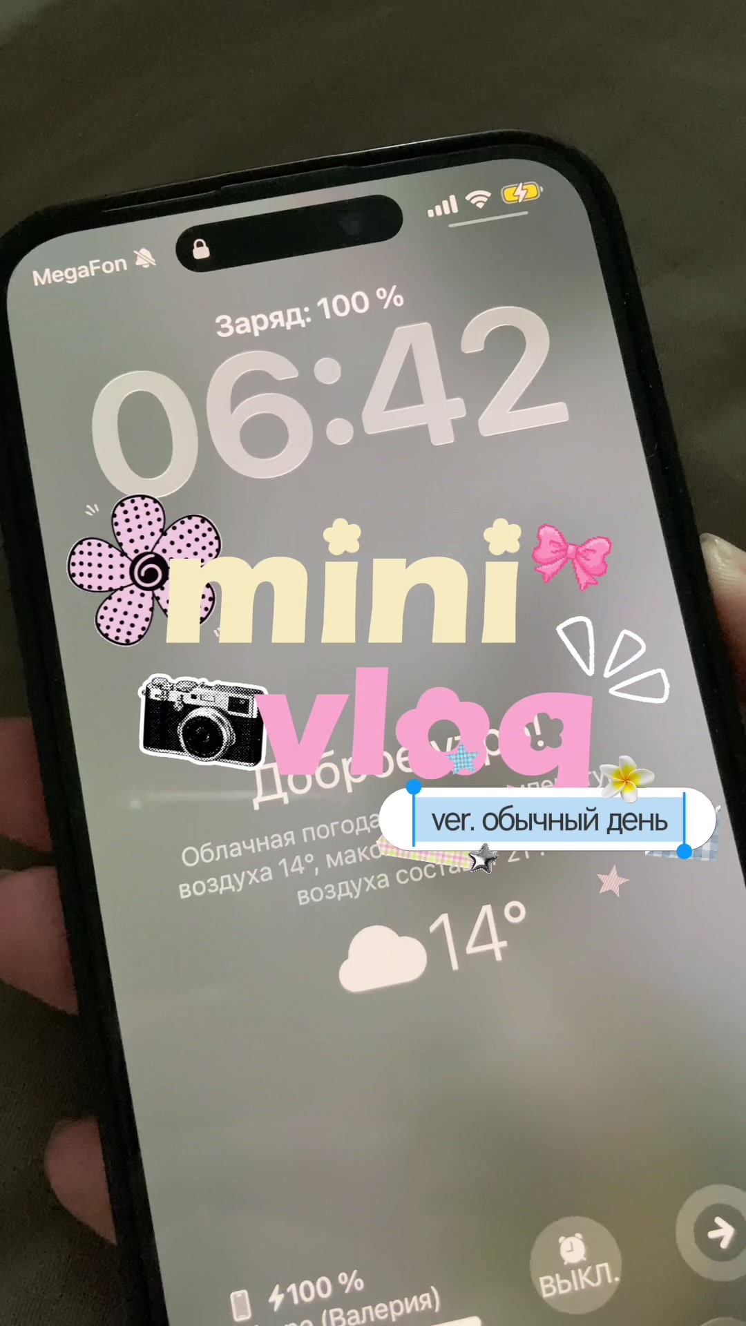 @rovamik