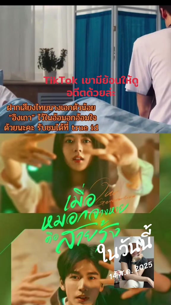 @🌸 ไอ&lsquo;แอม บุ๋ม 🌸