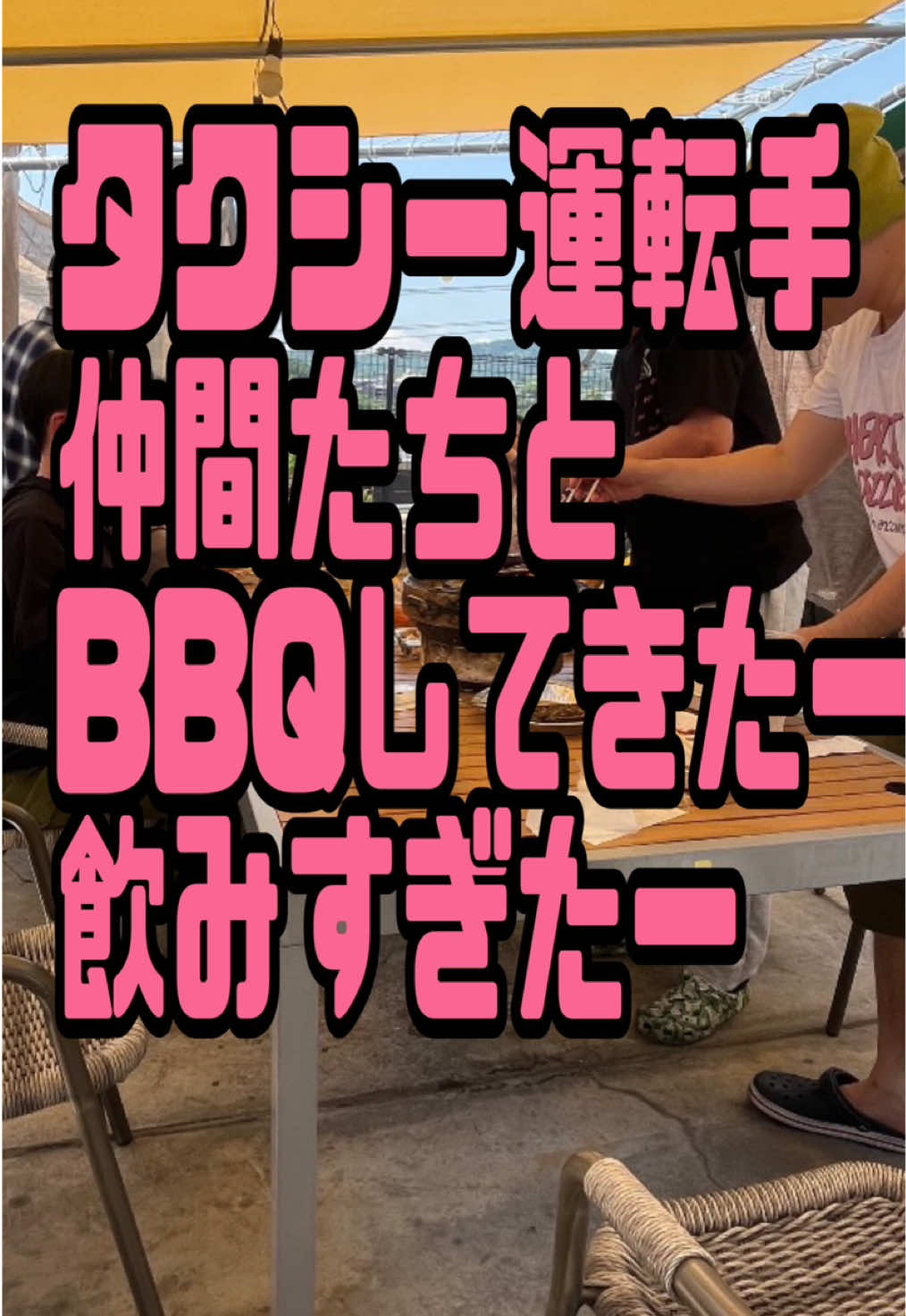 @庶民ちゃん