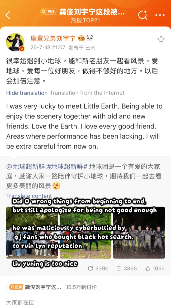 @LYN寧哥愛吃餅