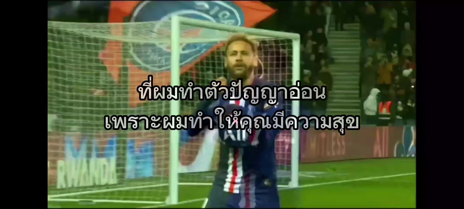 @PeN1Or"ท้ายป๋าแวร์"