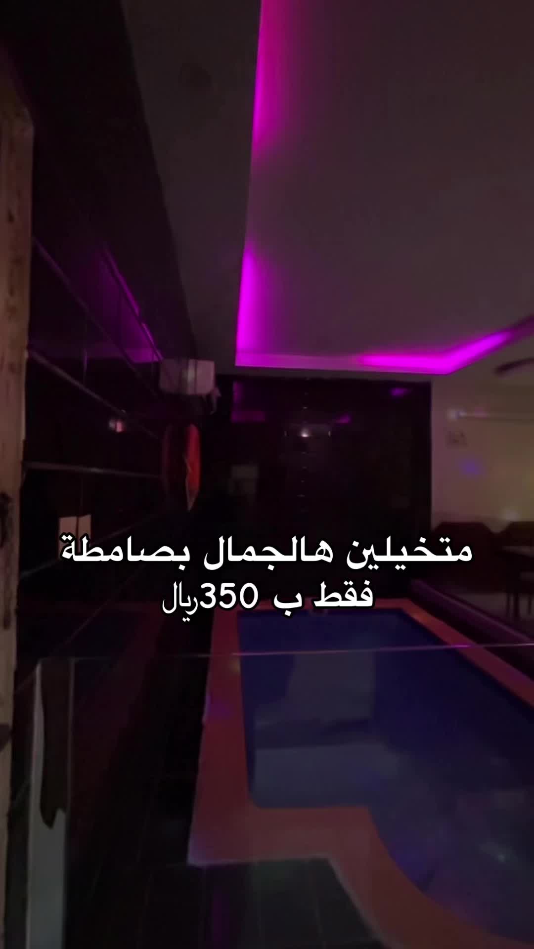 @شاليهات هدوء الشاطئ