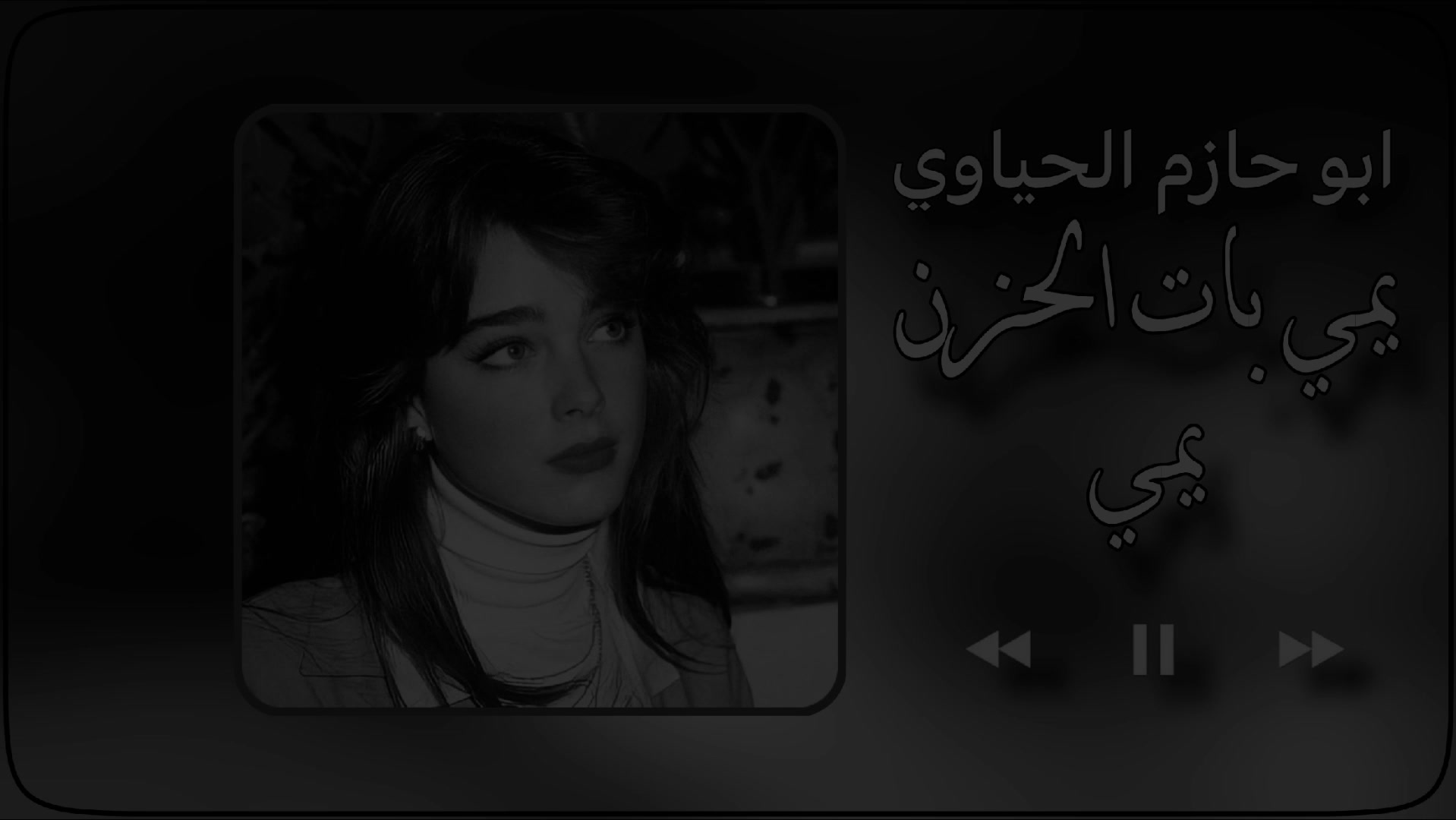 @مُحب
