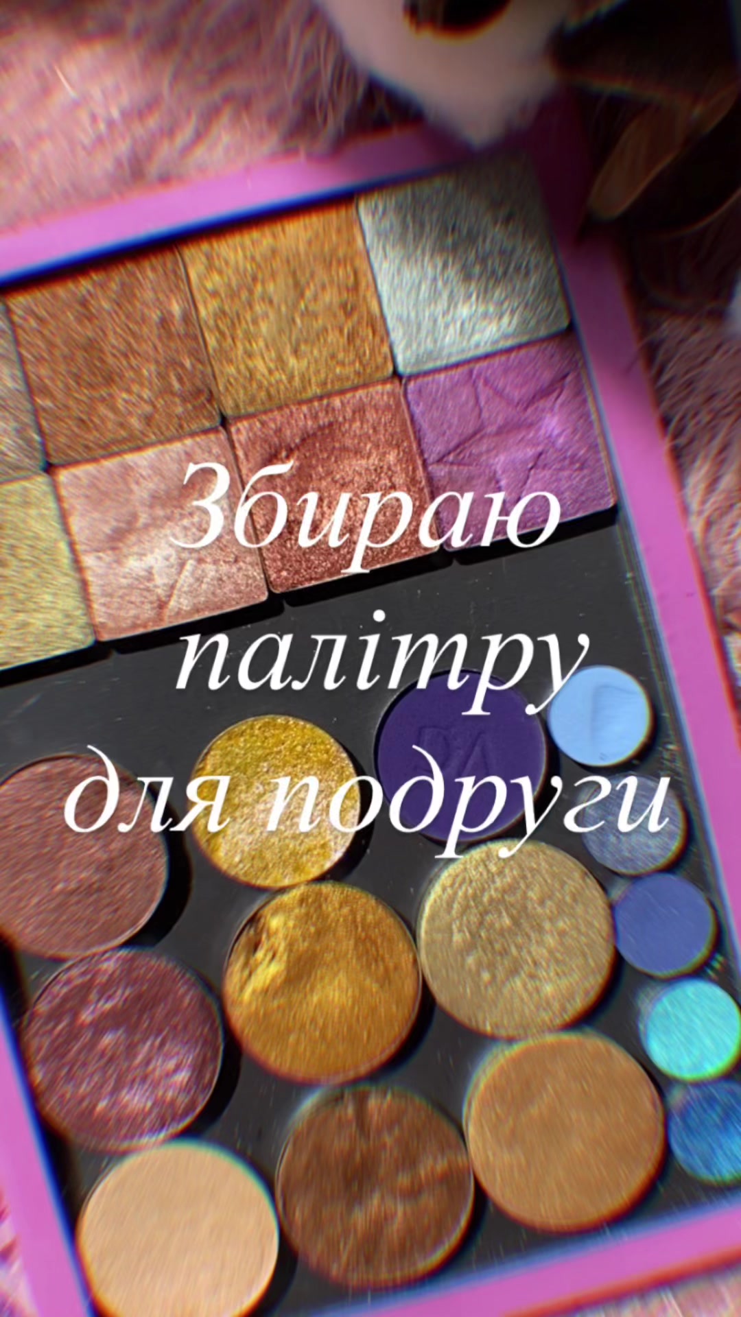 @Есмімімі 🇺🇦