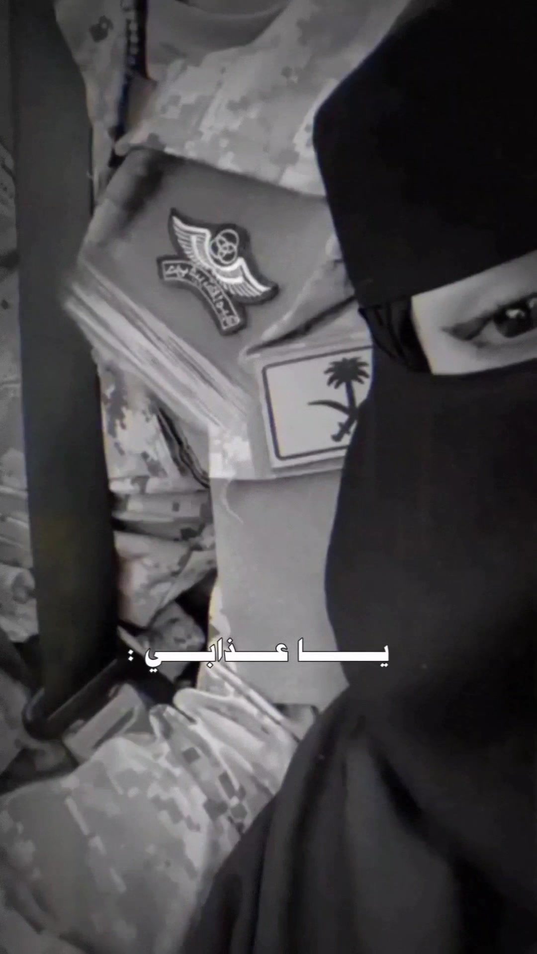 @السبيعيه ♈︎