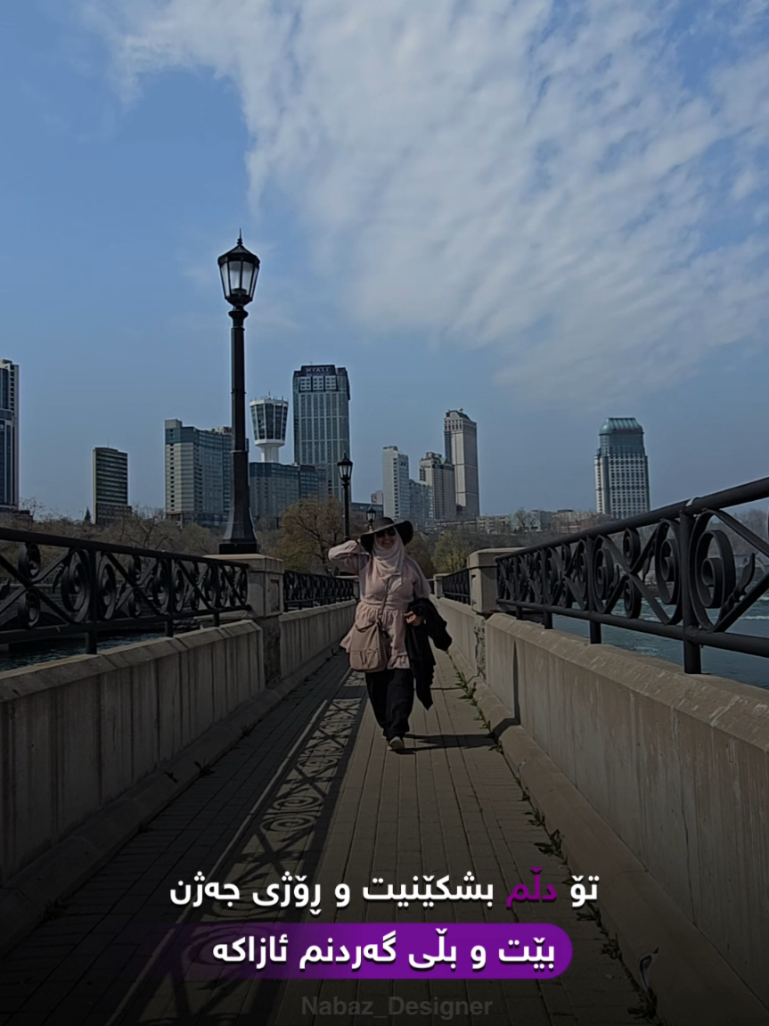 @Joanne جوان جەباری