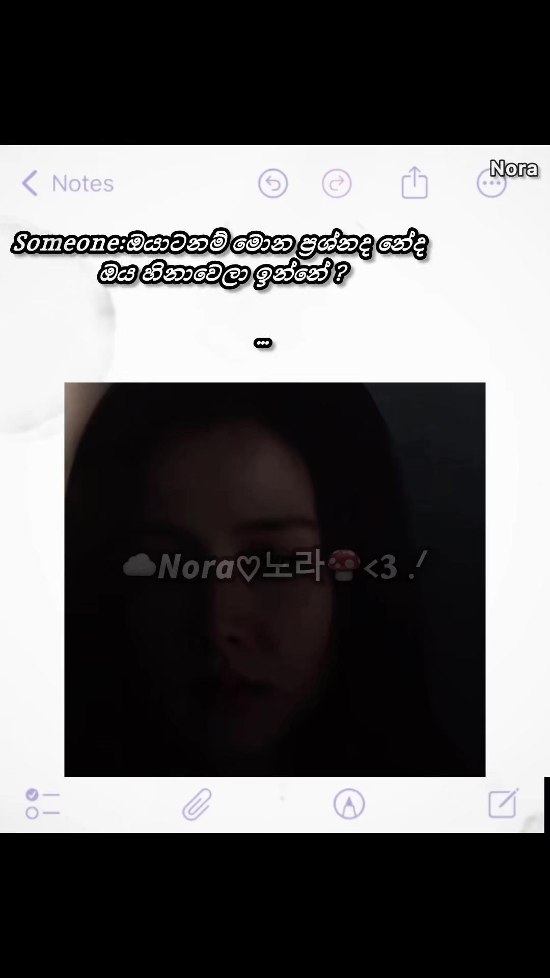 @☁️Nora♡노라🌷<𝟑 .ᐟ