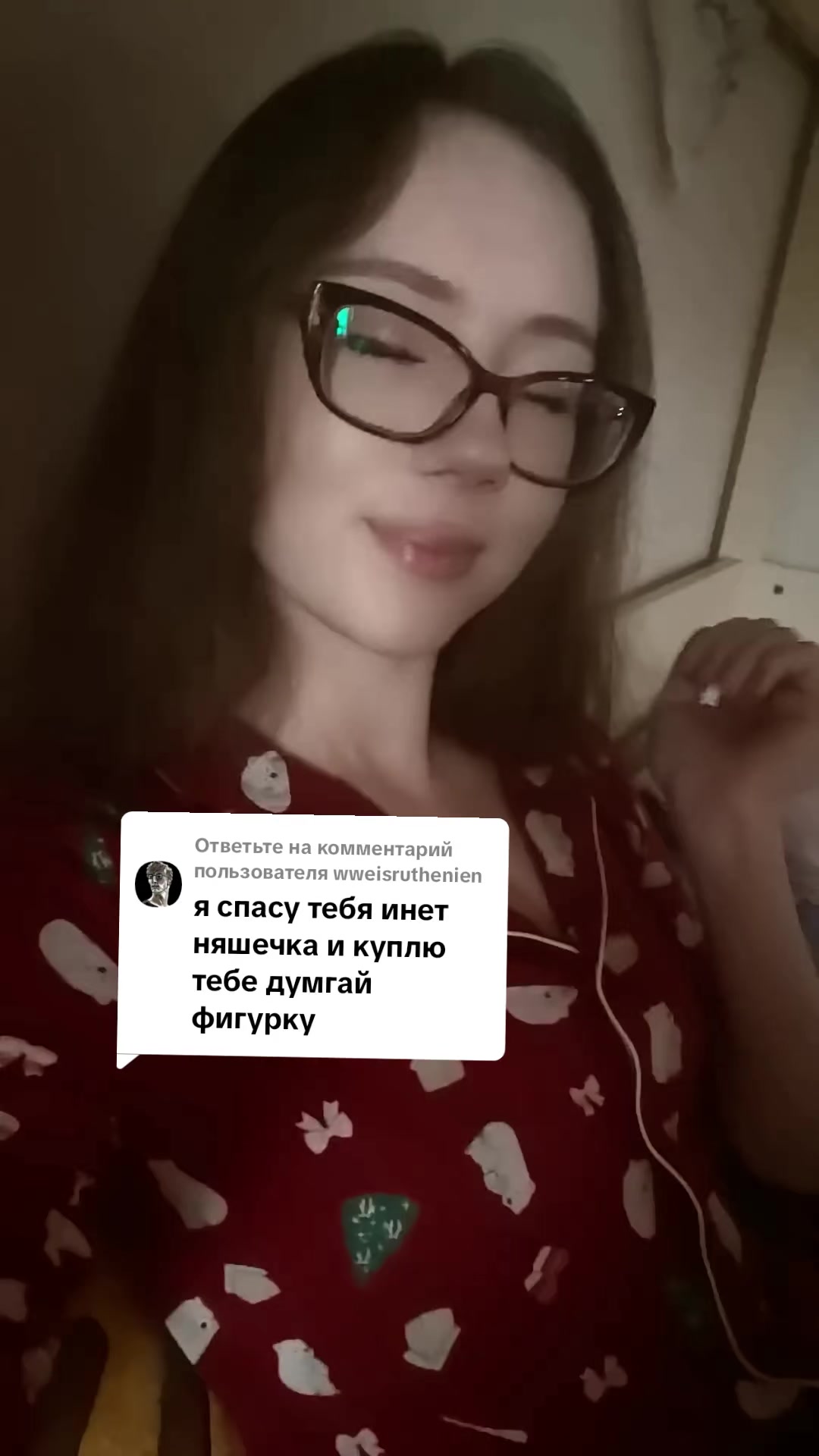 @Доярочка Александра 🐄❤️
