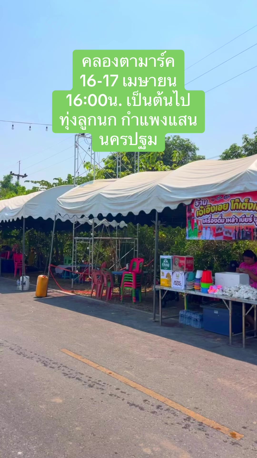 @ผู้ใหญ่ แบงค์ 🦁
