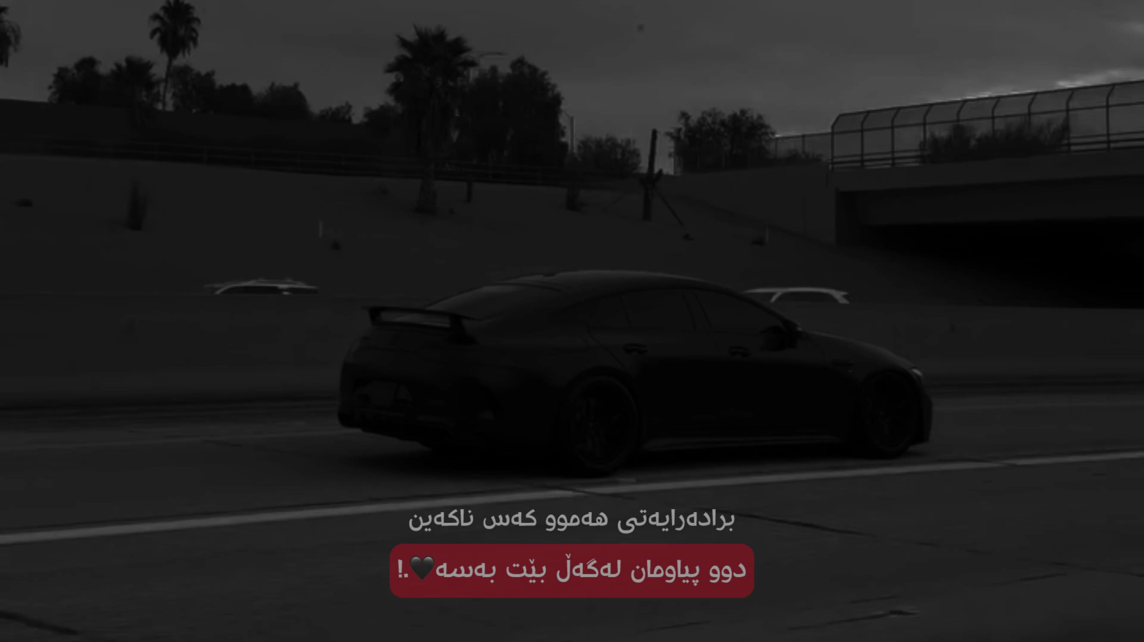 @ᗪᗩᑎO | ﮼دانؤ 🖤