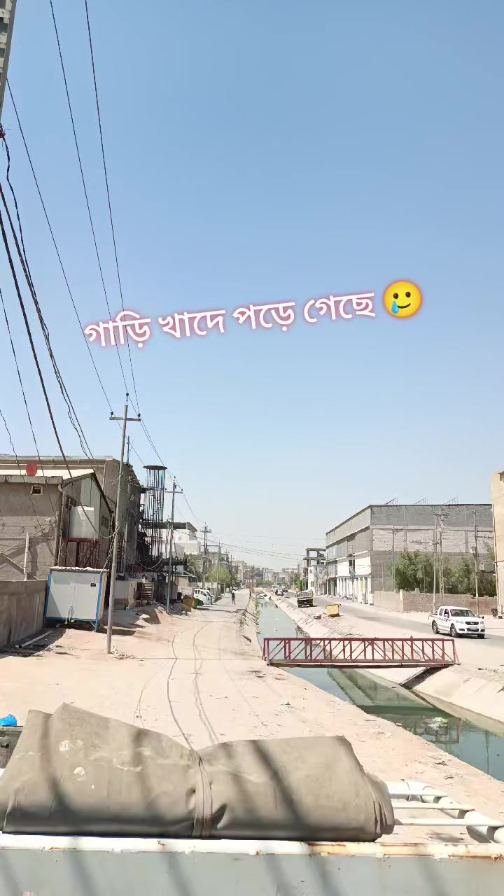 @🇧🇩🇮🇶 Iraq probashi🇧🇩🇮🇶