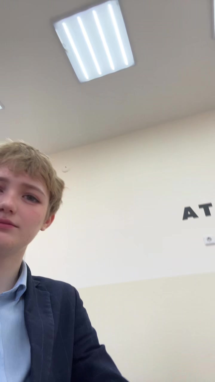 @Артём