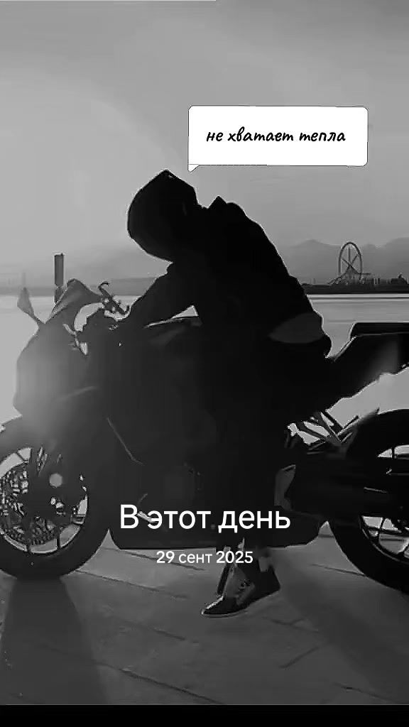 @МОТОнутый