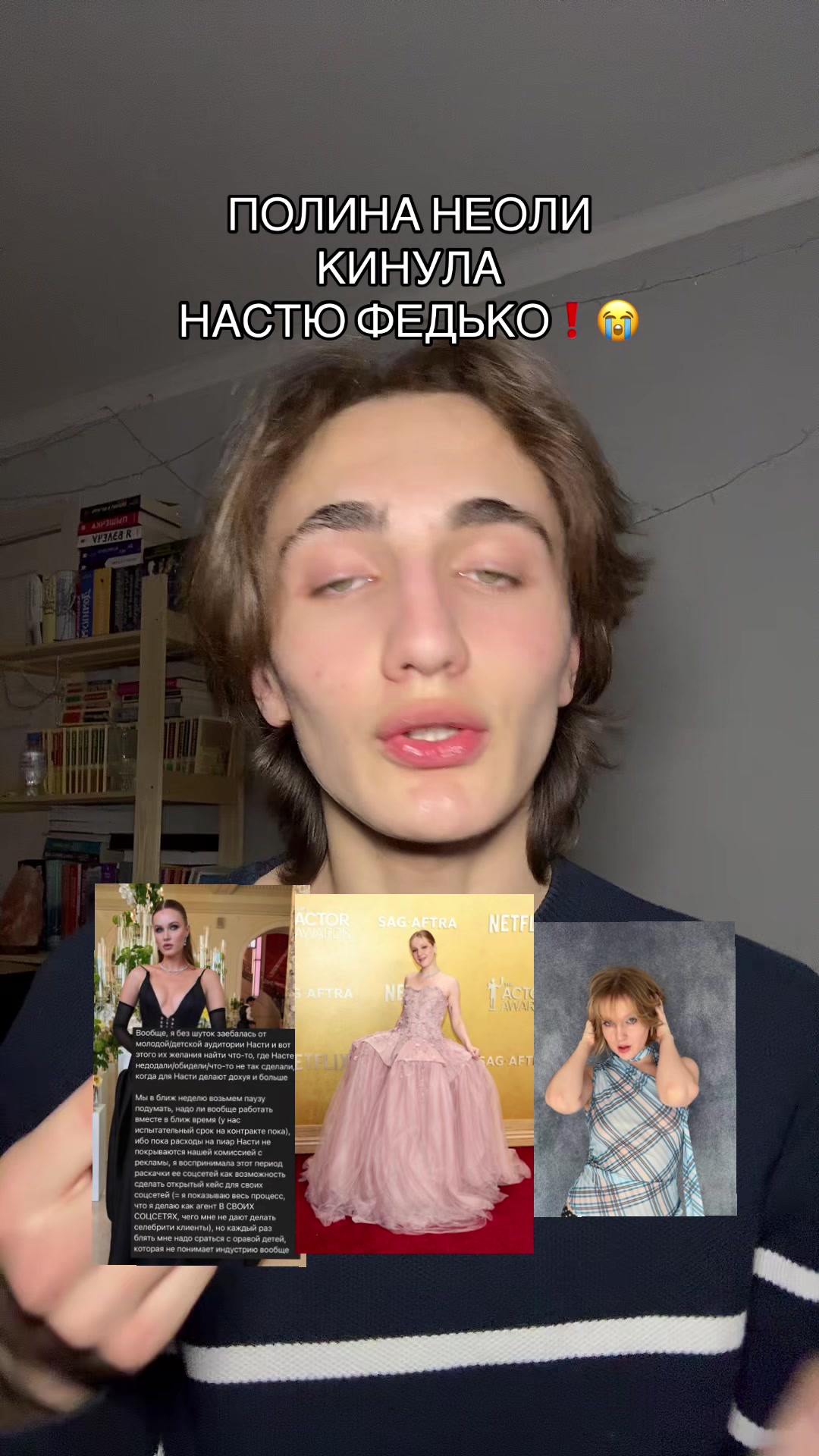 @тгк:ssojiread