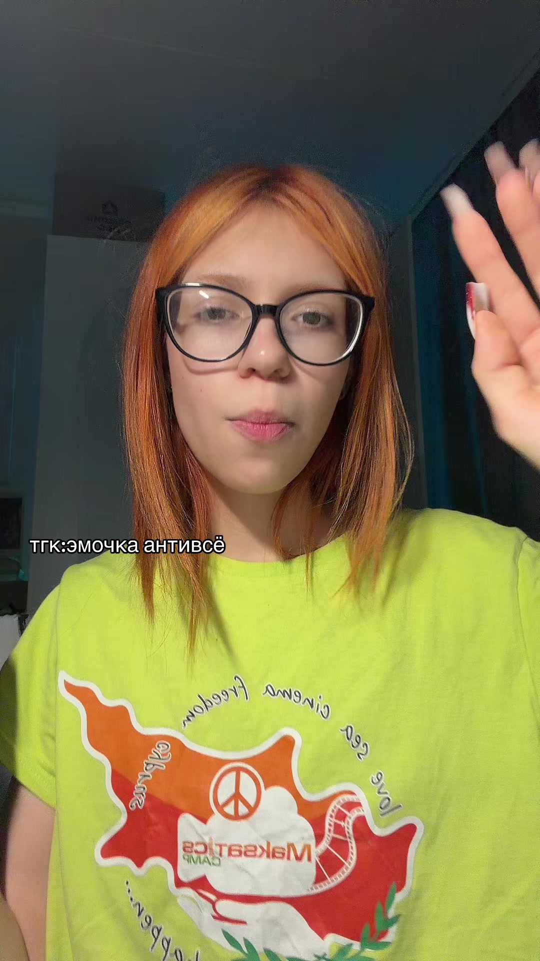 @дана лысая