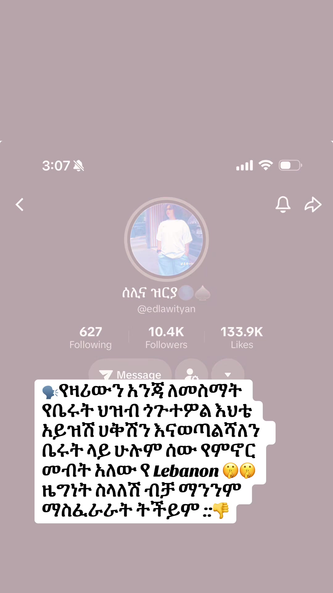 @ናኒ ዘ ጨርቆስ 44ቶ🩸⚡️