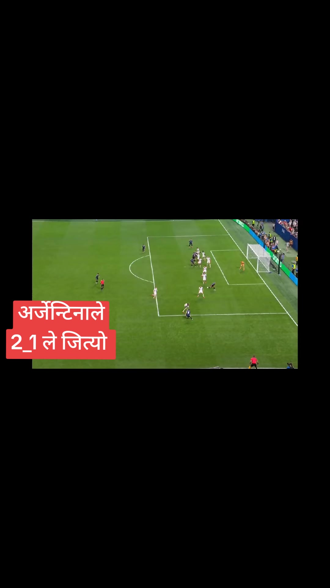 @अधिकारी लक्ष्मी