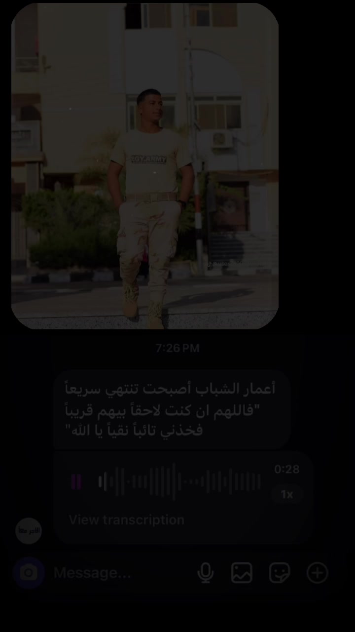 @ابن القرن 🖕🏻😎