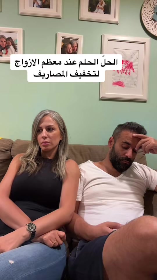 @Nadine.Hariri