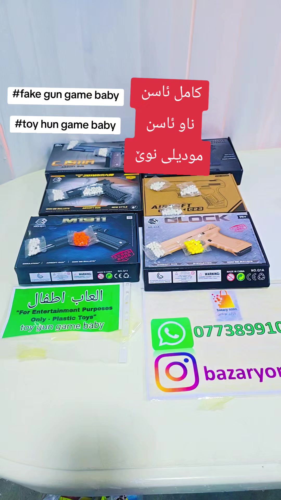 @یاری ئاگرین