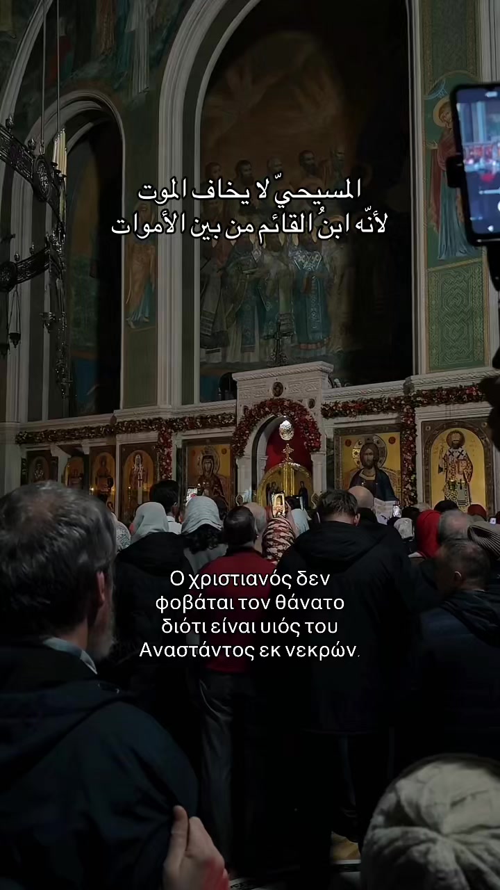 @byzantinenations