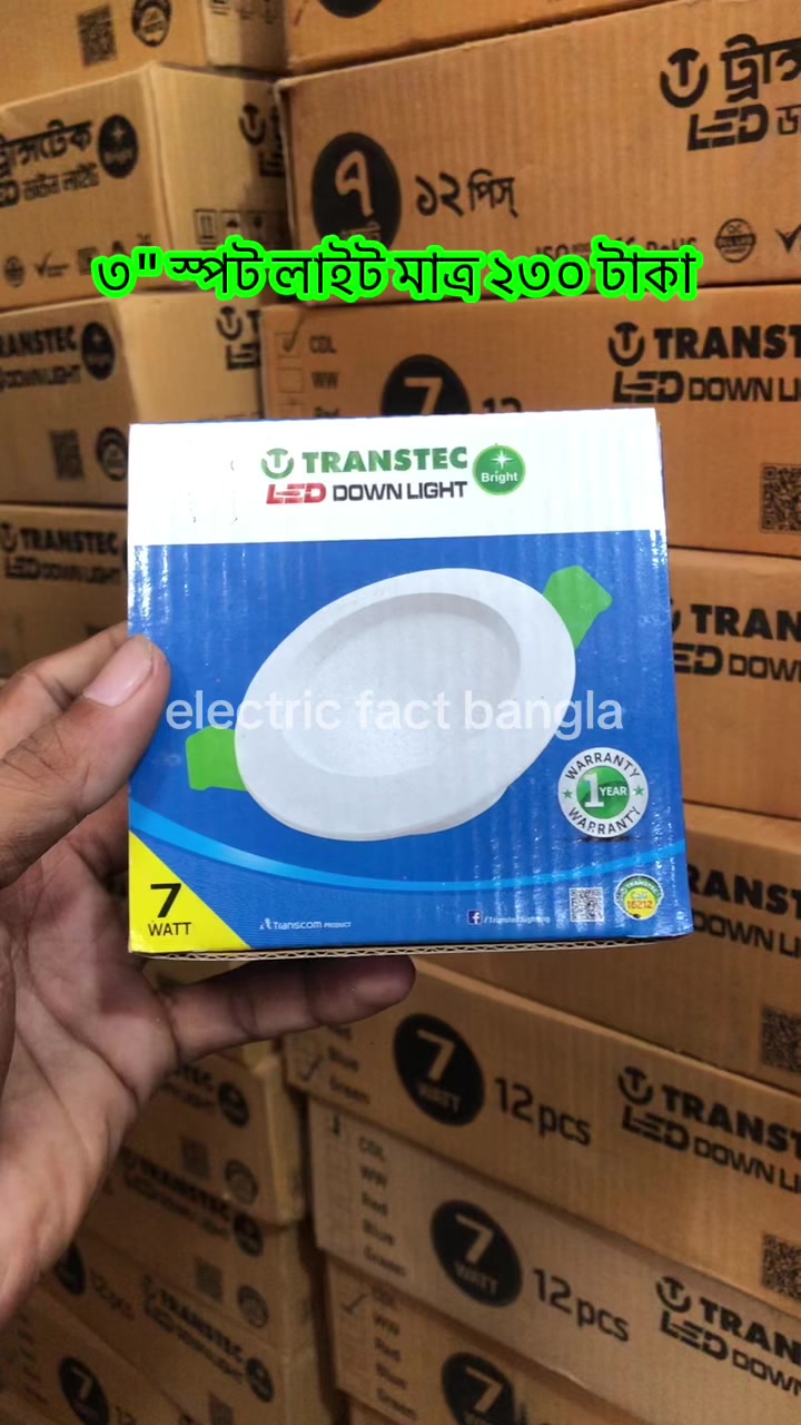 @Electric Fact Bangla