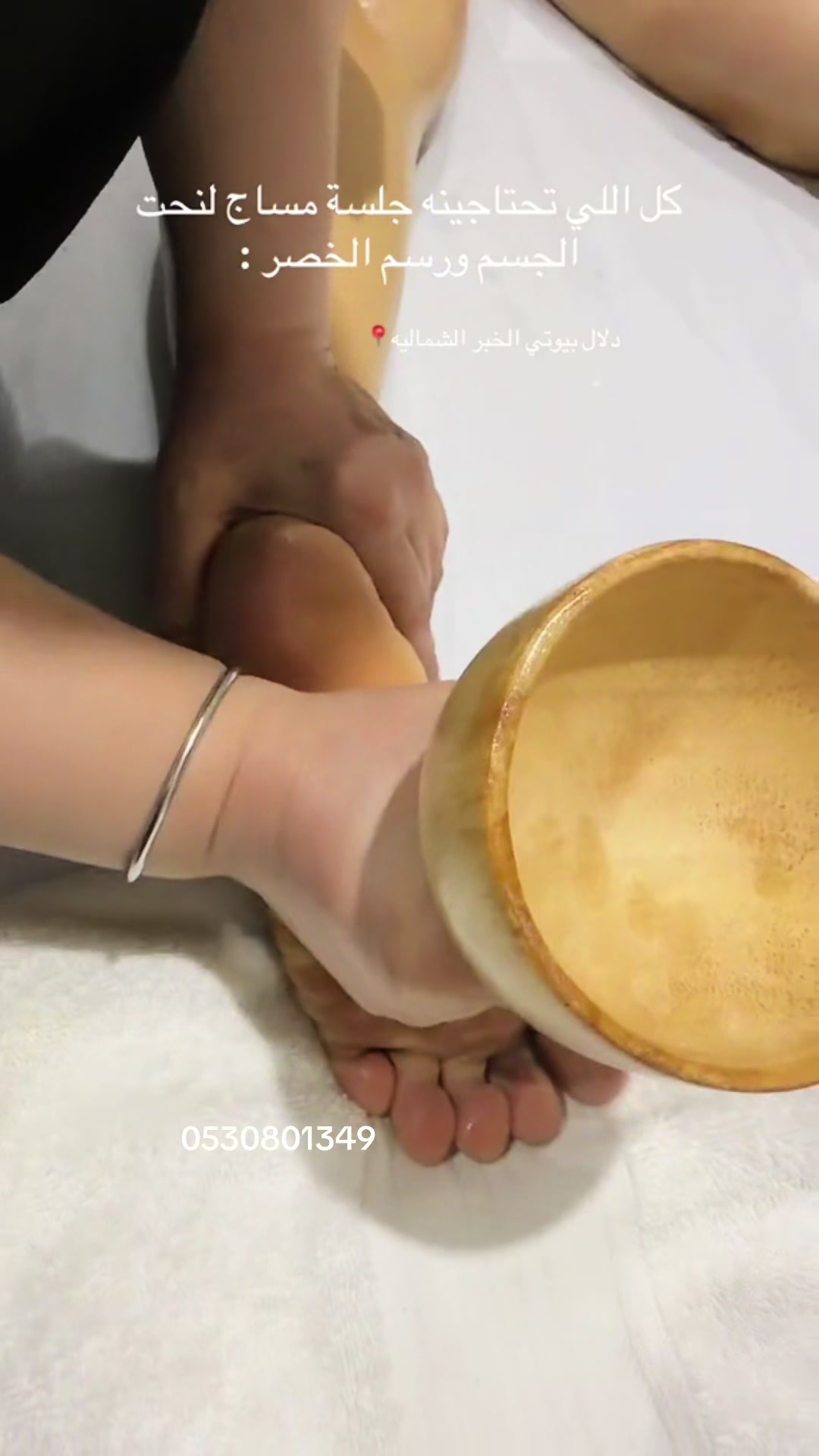 @Dalal Beauty | صالون الخبر