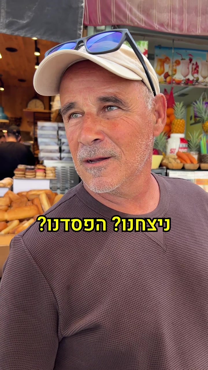 @קו ישר 🇮🇱