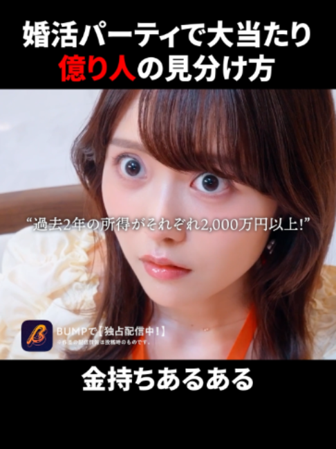@BUMPドラマ【公式】